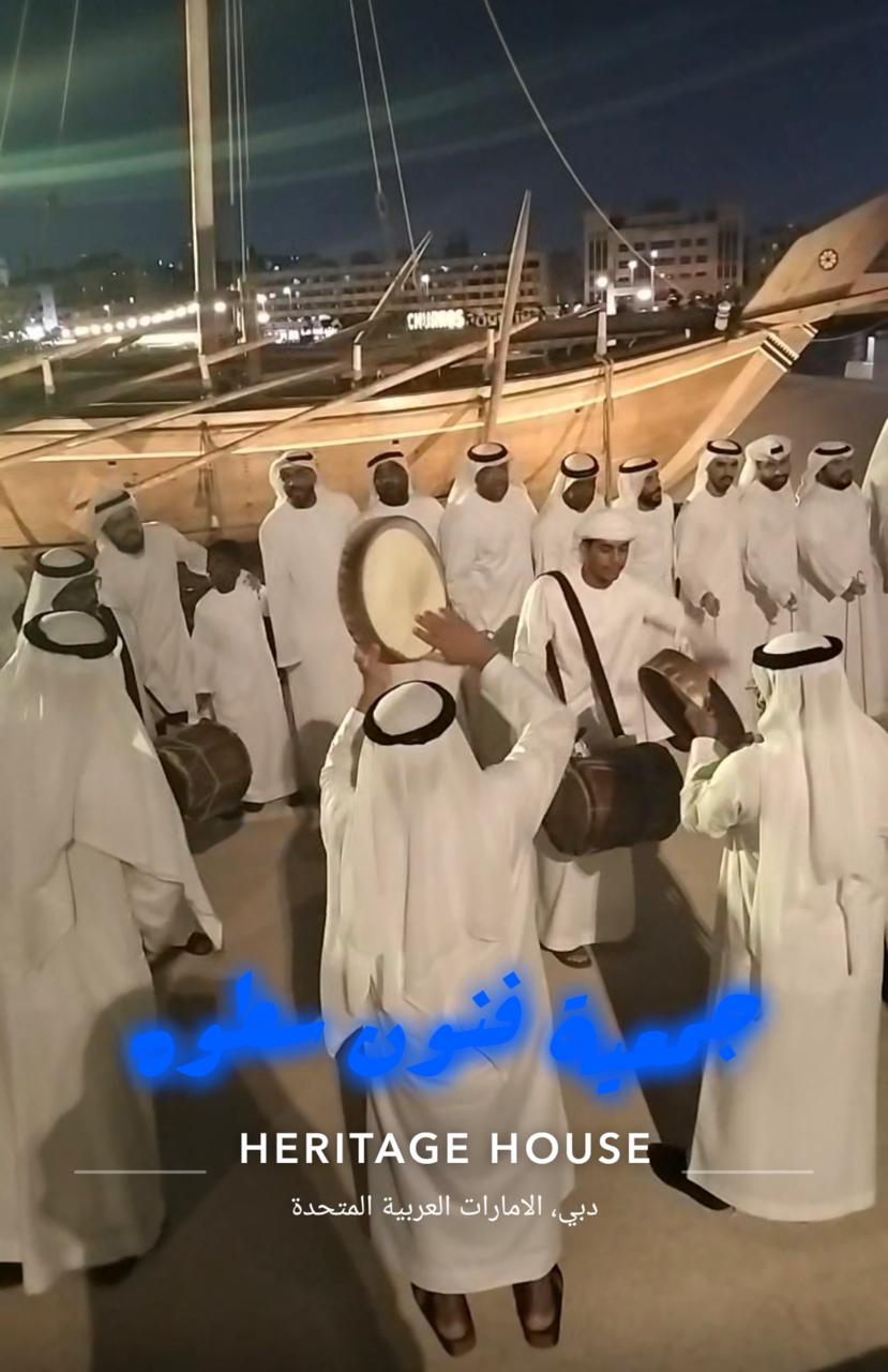 صورة من الفنون الشعبية 1