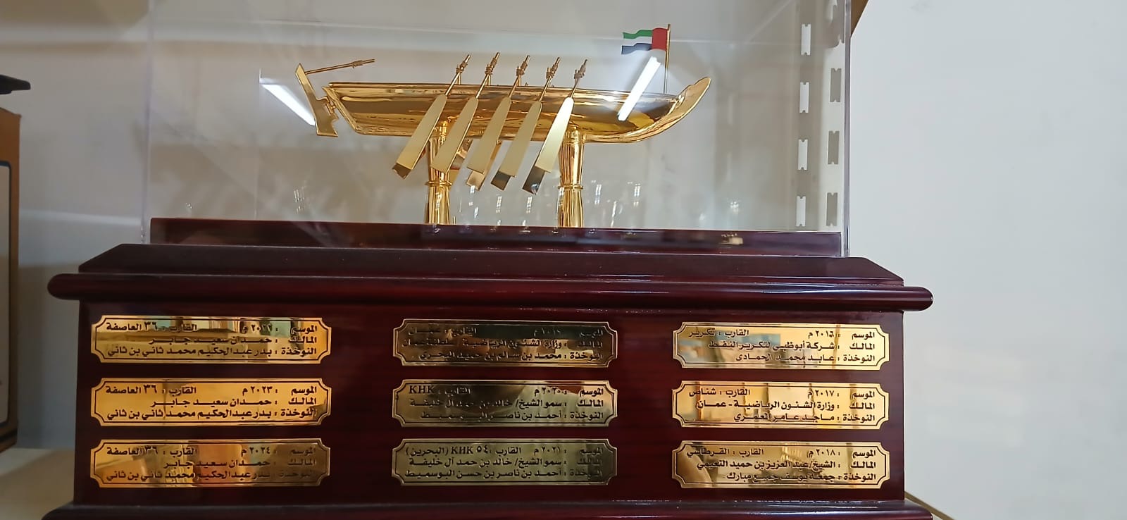 تكريم الجمعية
