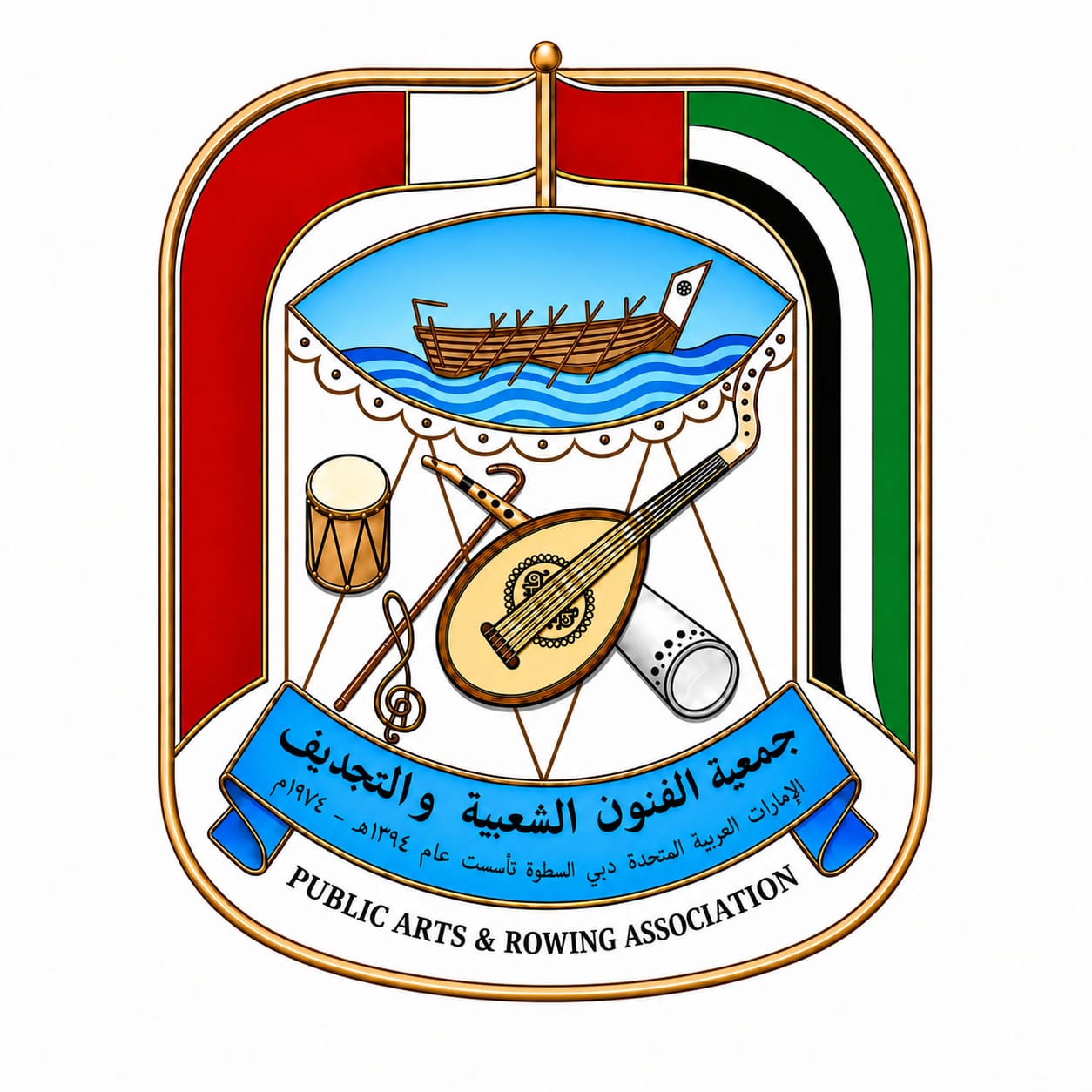 شعار الجمعية